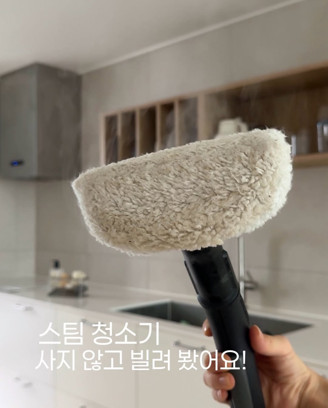 Photo by 플랜홈 l yeeun kim on September 24, 2025. May be an image of brush, scraper and text that says '스팀 스팀청소기 기 사지 않고 빌려 봤어요!'.