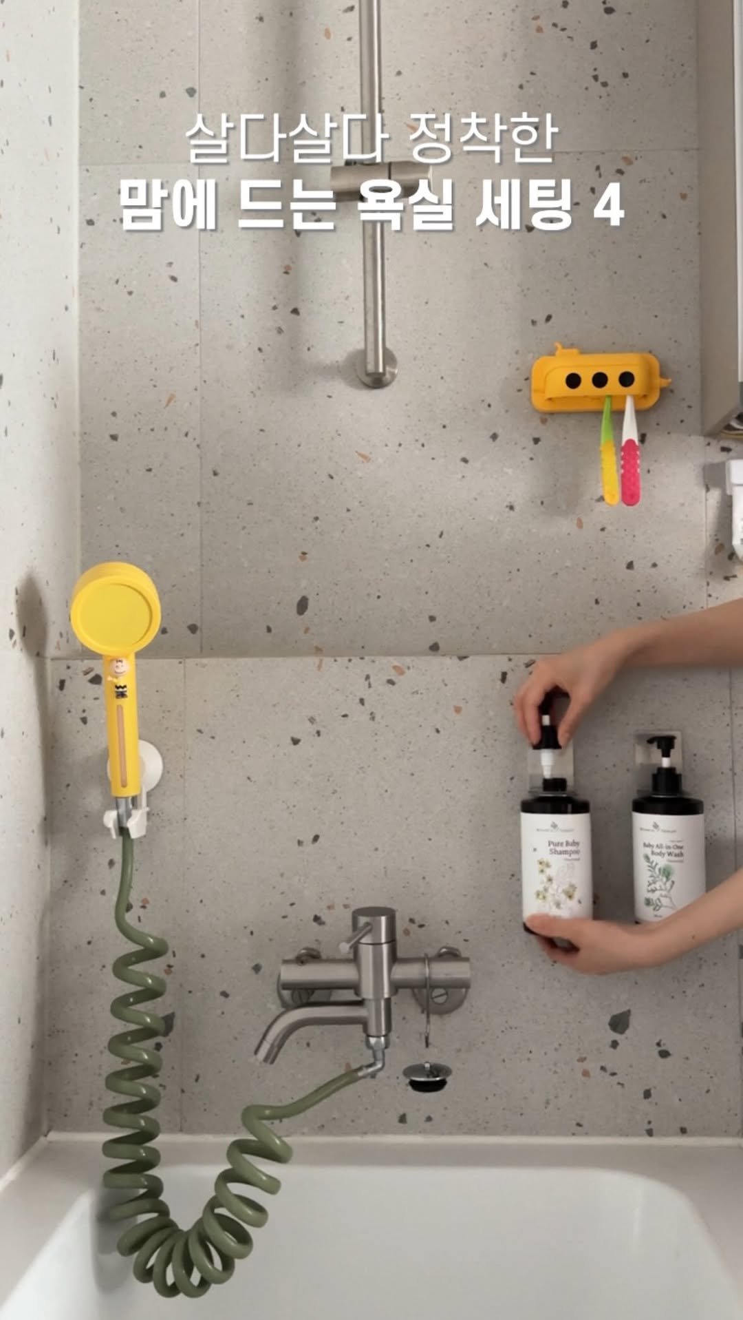 planhome_ 게시물 이미지: 우리집 맘에 드는 욕실 세팅 몇가지
이집에 이사온지 만 3년
살면서 욕실에서...