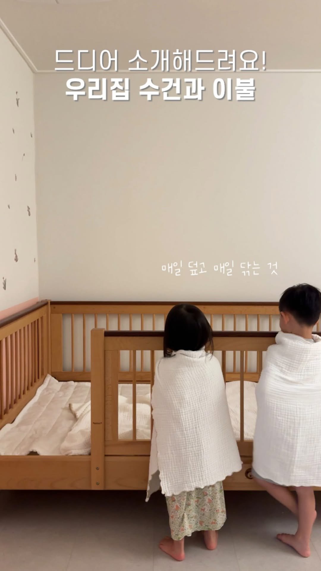 planhome_ 게시물 이미지: 요루 수건, 이불 오픈 안내🤍
면 100% 4중 요루 원단…
얼마전...