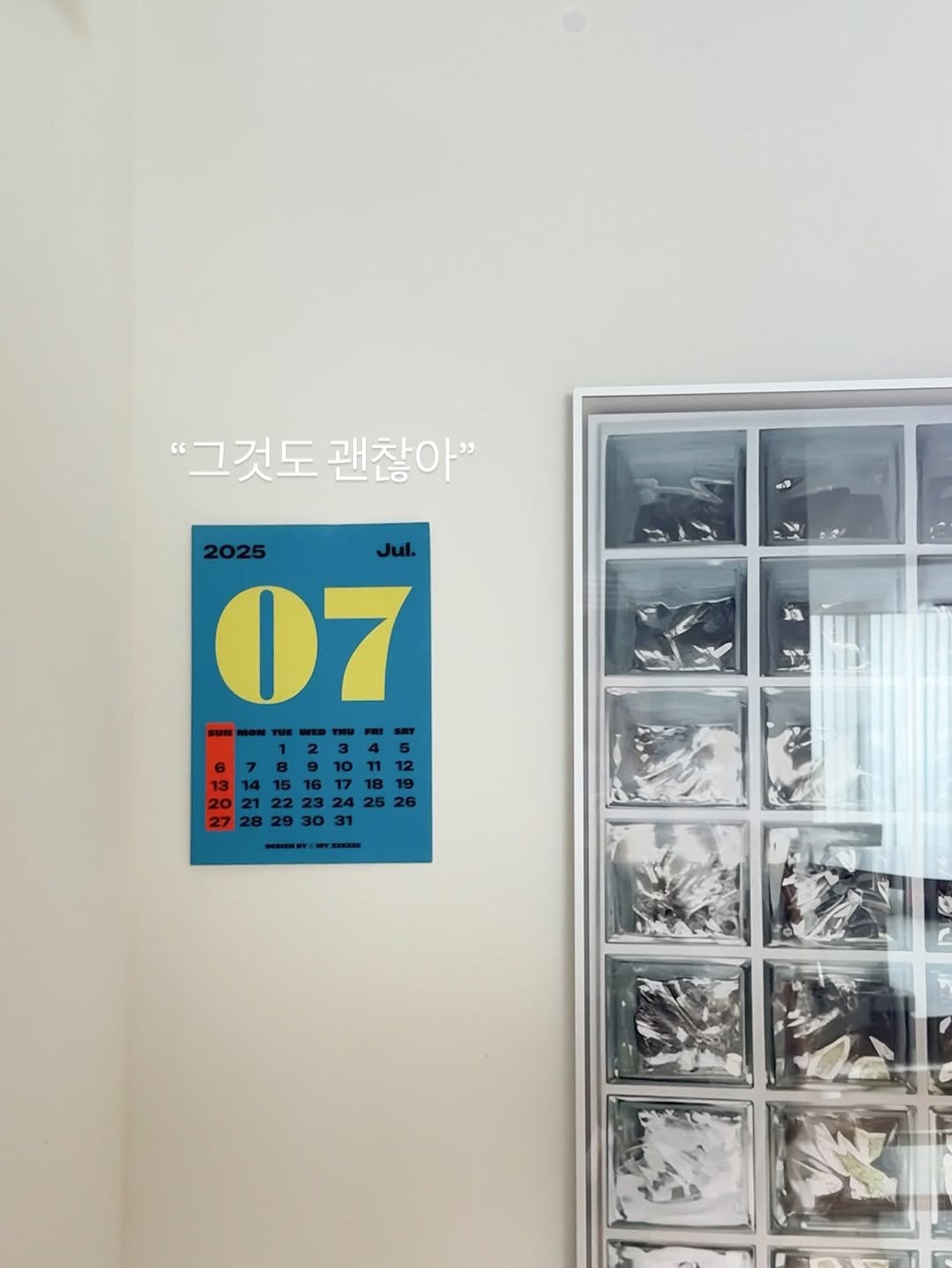 Photo by 플랜홈 l yeeun kim on June 30, 2025. May be an image of calendar, thermostat, clothes hanger, picture frame, poster and text that says '"그것도 "그것도괜찮아" 괜찮아" 13 2025 07 10222 14 7'.
