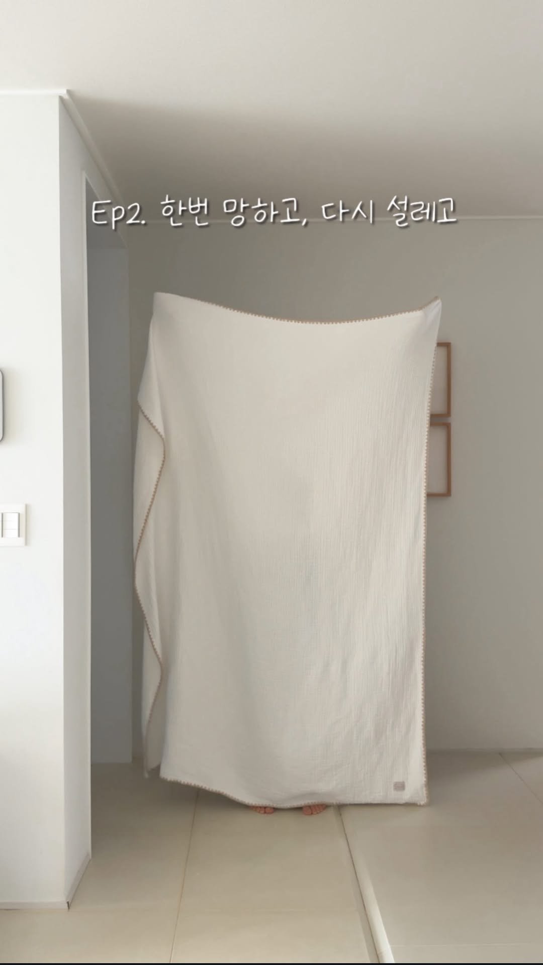 planhome_ 게시물 이미지: 사실 이 많은 원단..
볼 때마다 너무나도 막막했는데,
의견 주신 덕분에 여러가지...