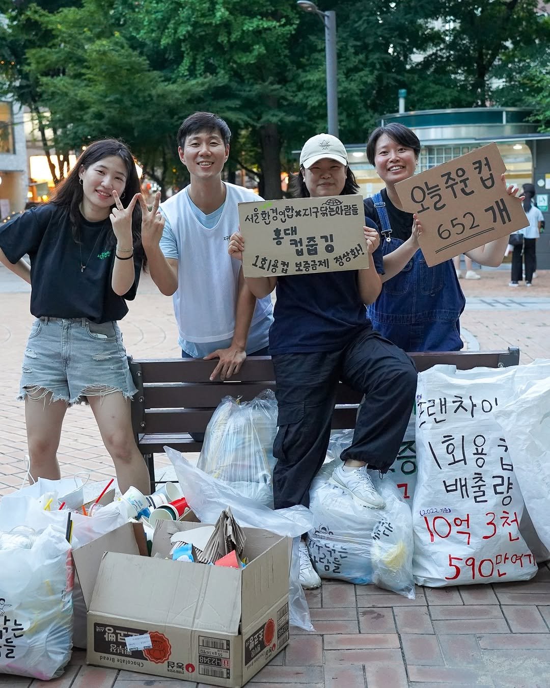 Photo shared by 서울환경연합 on September 01, 2025 tagging @plastic_mill. May be an image of 5 people, plastic bag, garbage, grocery bag and text.