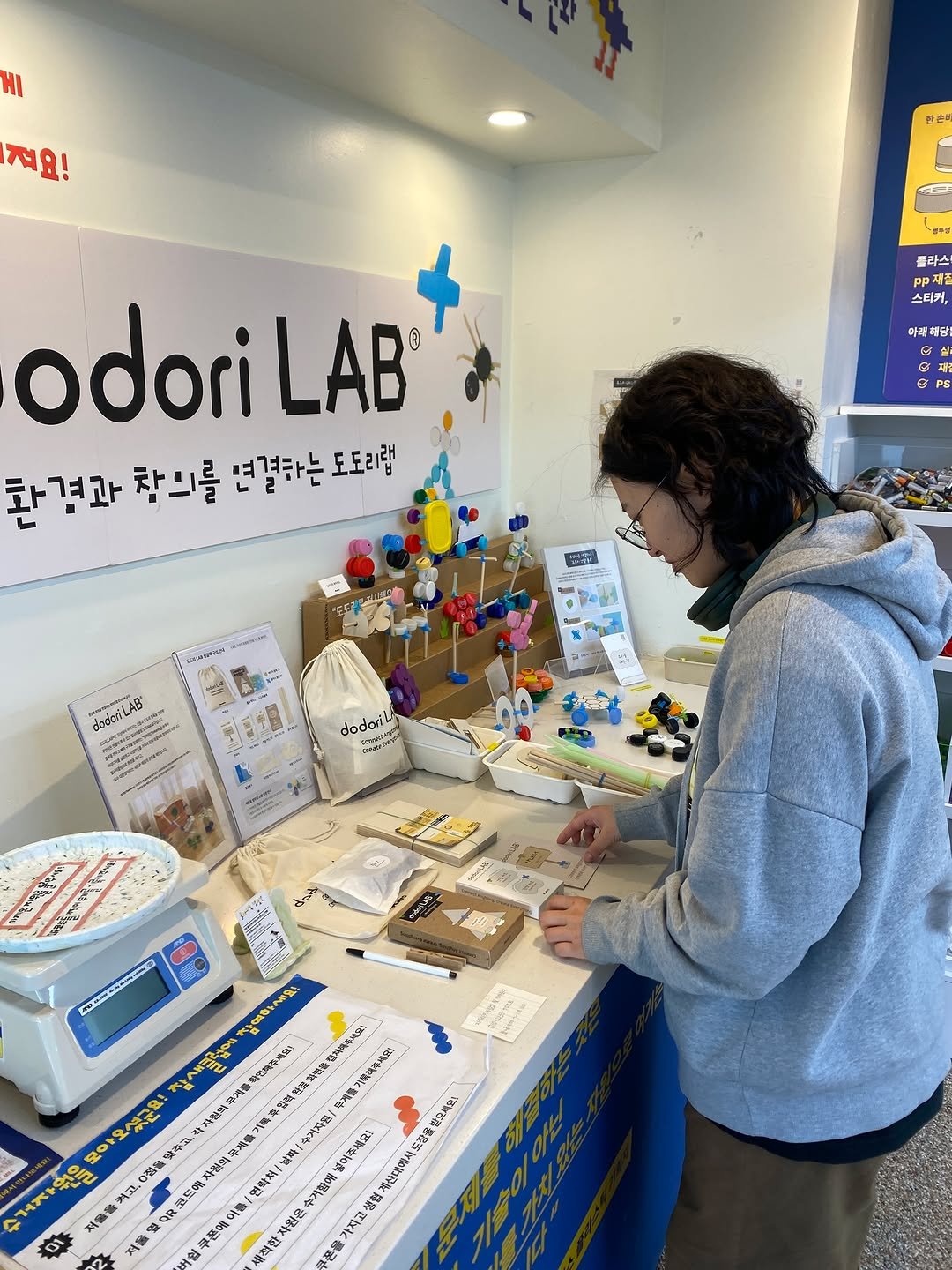 Photo shared by 플라스틱방앗간 on December 30, 2025 tagging @play31_official. May be an image of childrens toy, lego, microscope, dental floss and text.