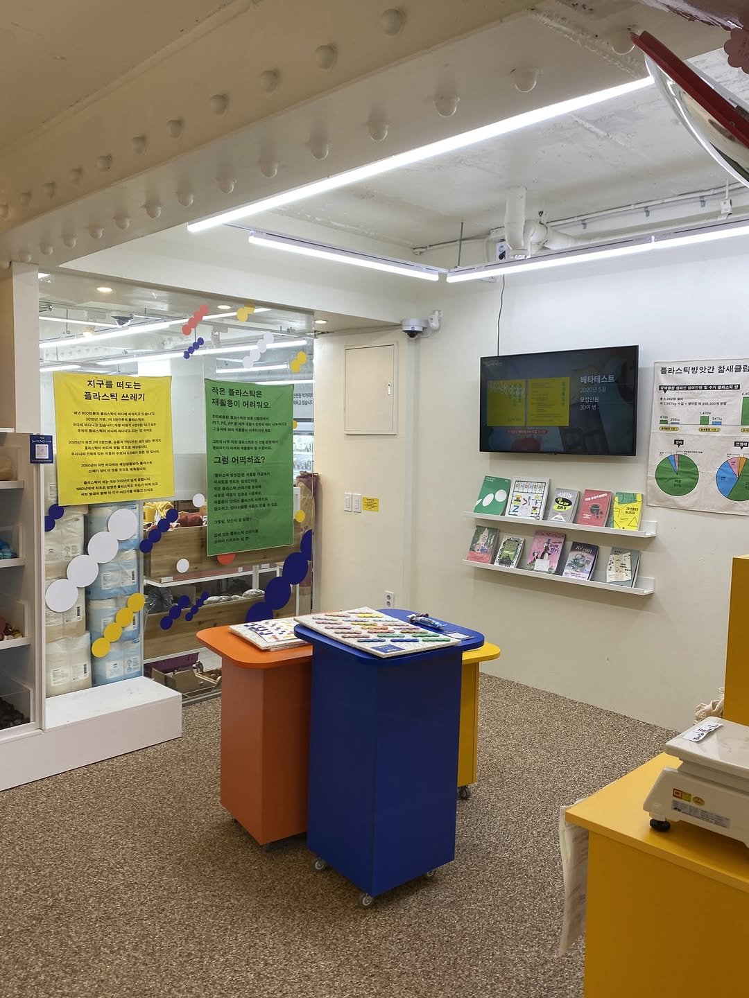 Photo by 플라스틱방앗간 on October 16, 2025. May be an image of display case and text.