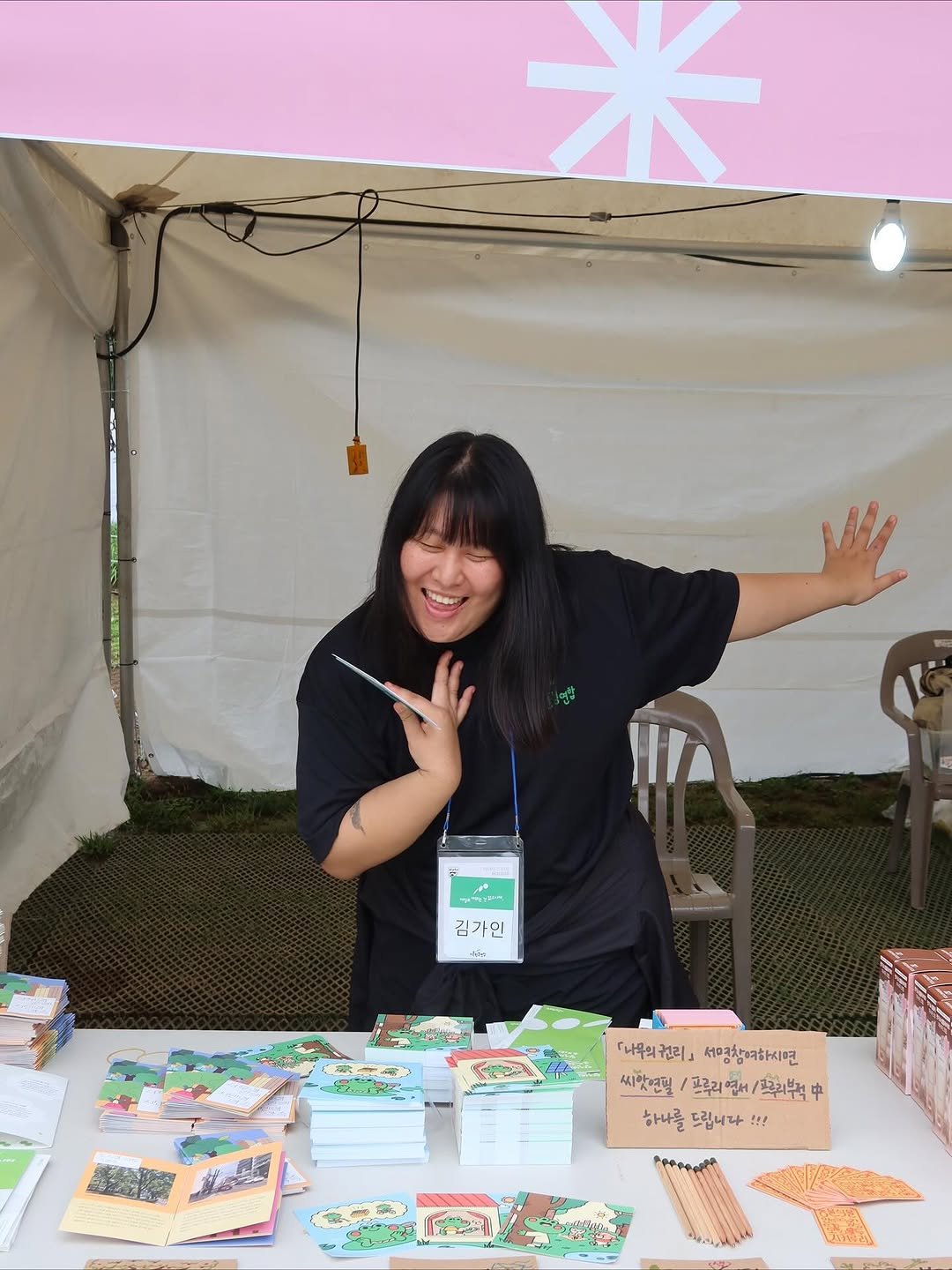 Photo shared by 서울환경연합 on September 19, 2025 tagging @plastic_mill. May be an image of 1 person and text.