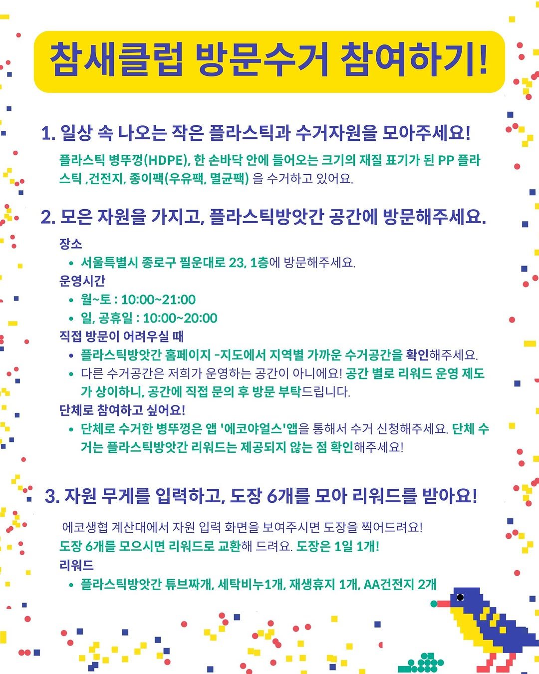 Photo by 플라스틱방앗간 on February 03, 2025.