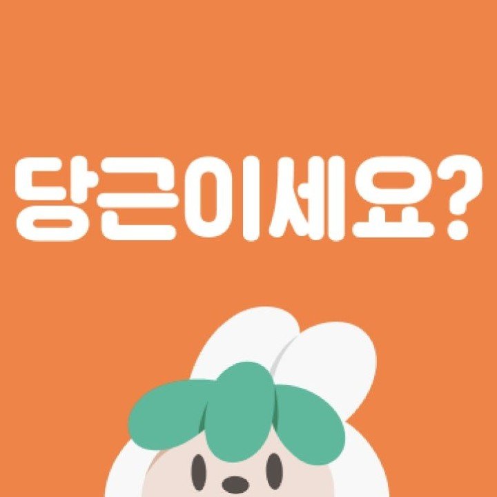 platum.kr 게시물 이미지: 하이퍼로컬 슈퍼앱 #당근마켓  1789억원 시리즈D 투자 유치 소식

당근마켓은...