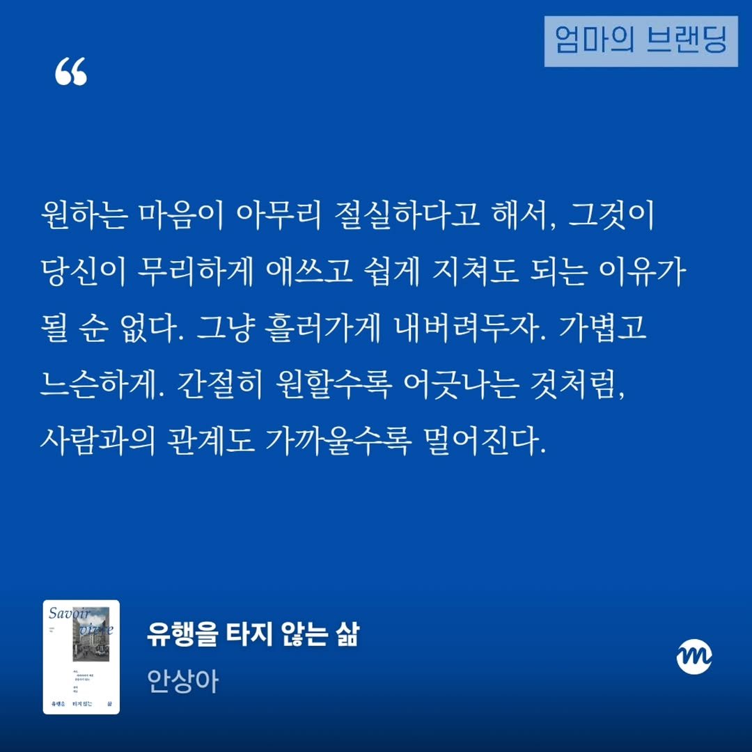 Photo by 엄마의 브랜딩(Re:Studio) on February 09, 2026.