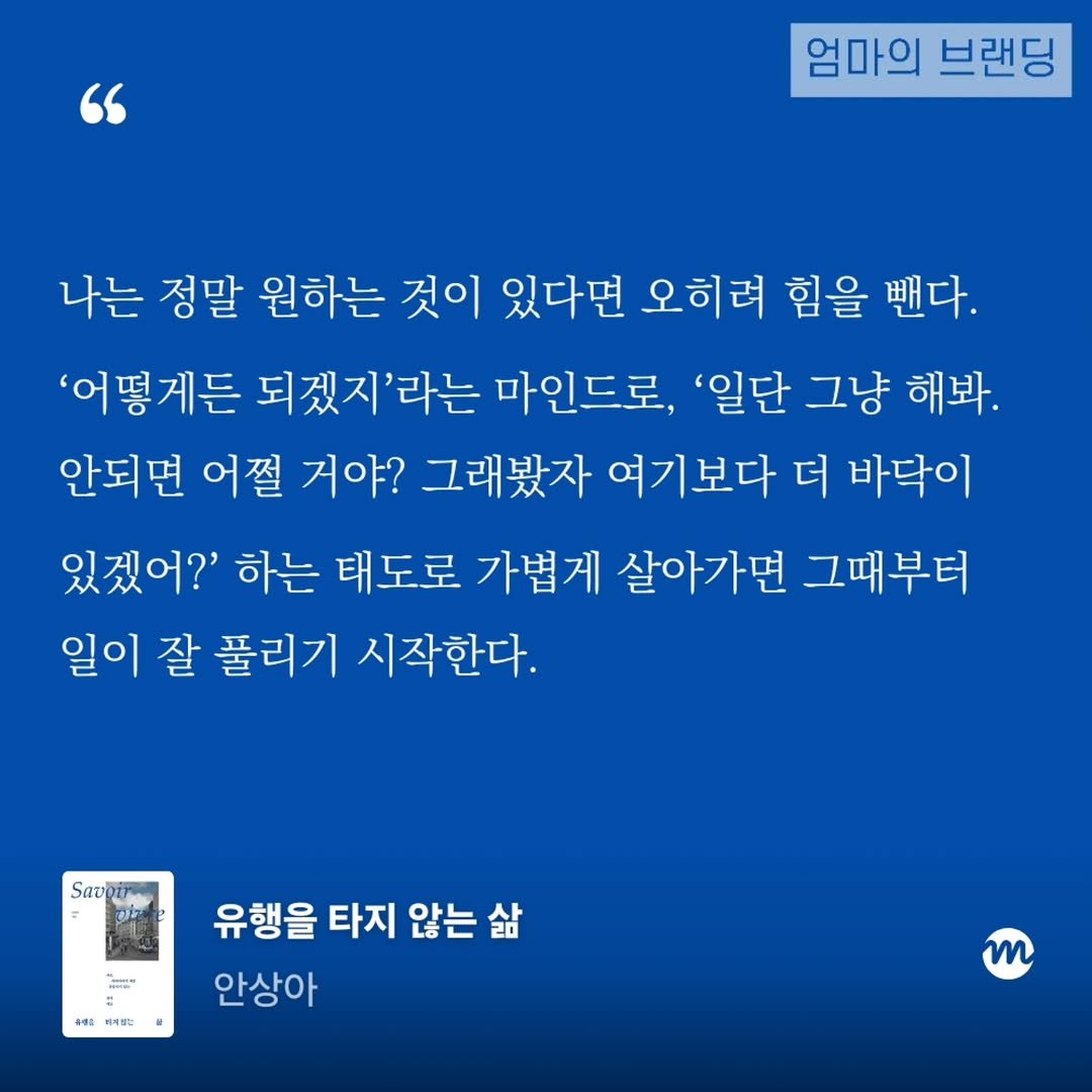 Photo by 엄마의 브랜딩(Re:Studio) on February 09, 2026.