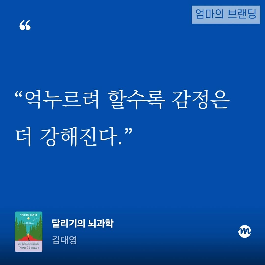 play_branding 게시물 이미지: -안해야지, -해야지. 라는 결심이 나에게 맞지 않았던 이유. 현재 내 상태를 있는...