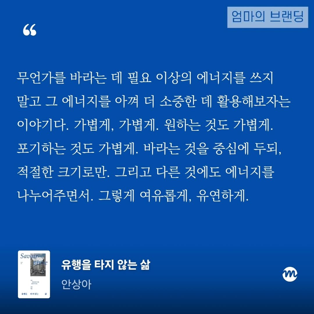 Photo by 엄마의 브랜딩(Re:Studio) on February 09, 2026.