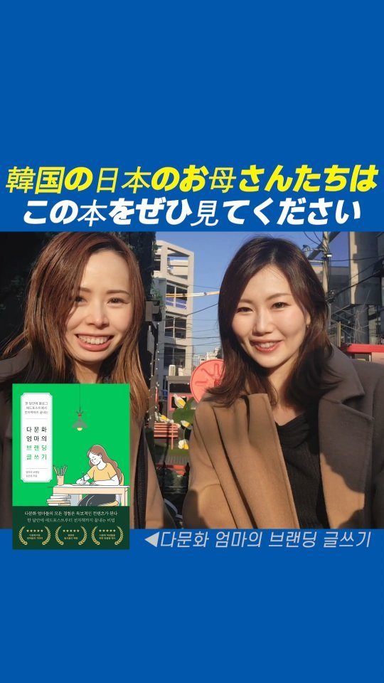 play_branding 게시물 이미지: 🥯🙆일본의 미녀삼총사 분들의 책소개...