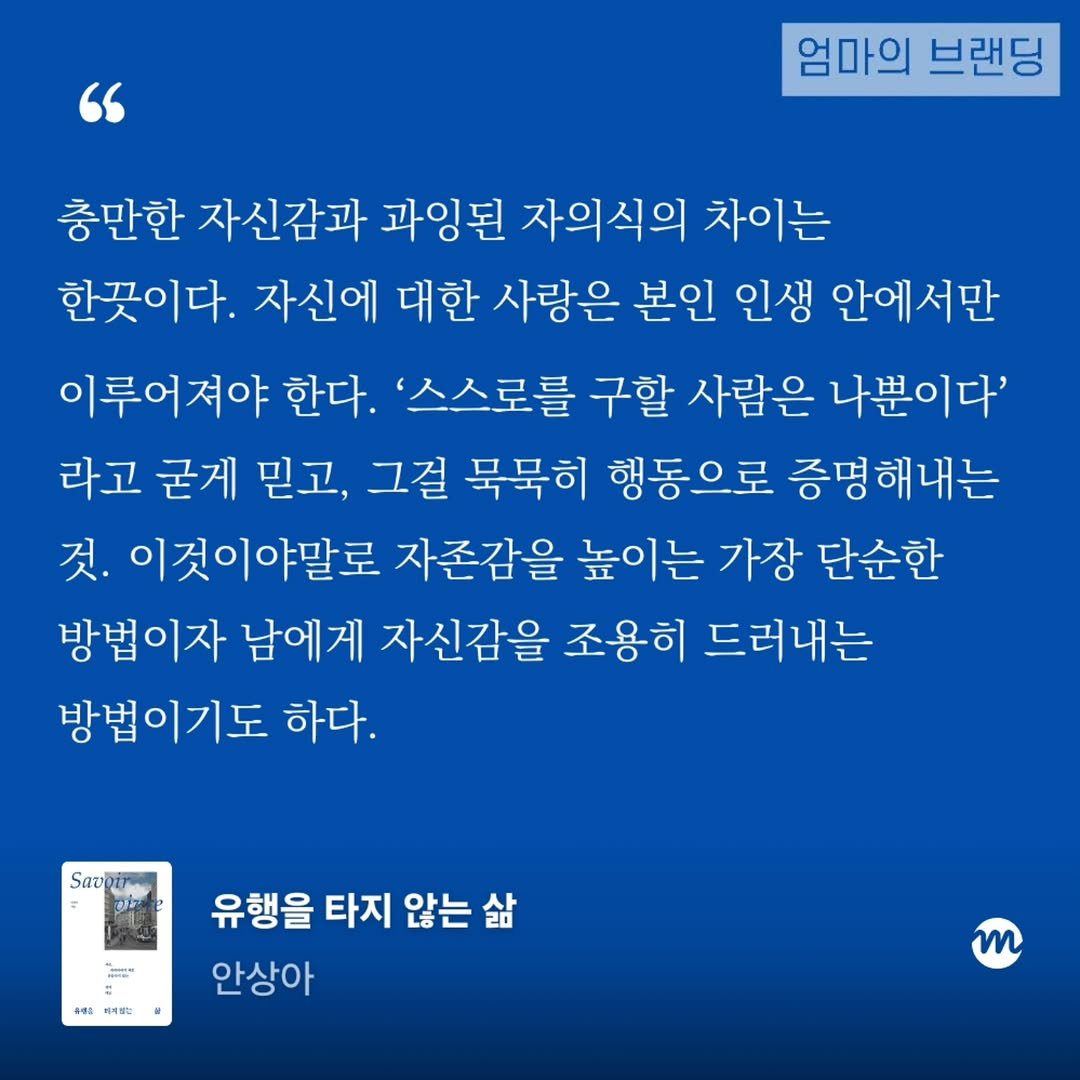 Photo by 엄마의 브랜딩(Re:Studio) on February 09, 2026.