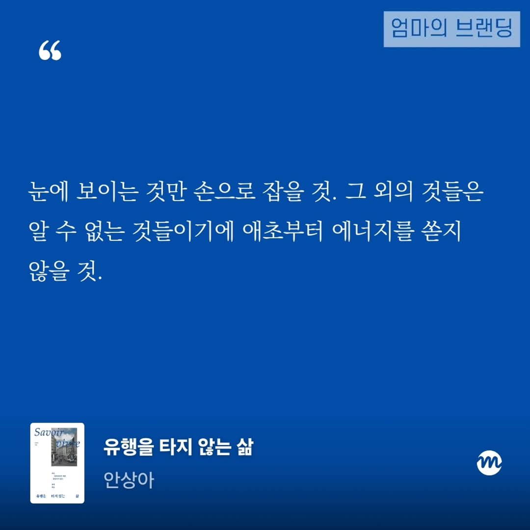 Photo by 엄마의 브랜딩(Re:Studio) on February 09, 2026.