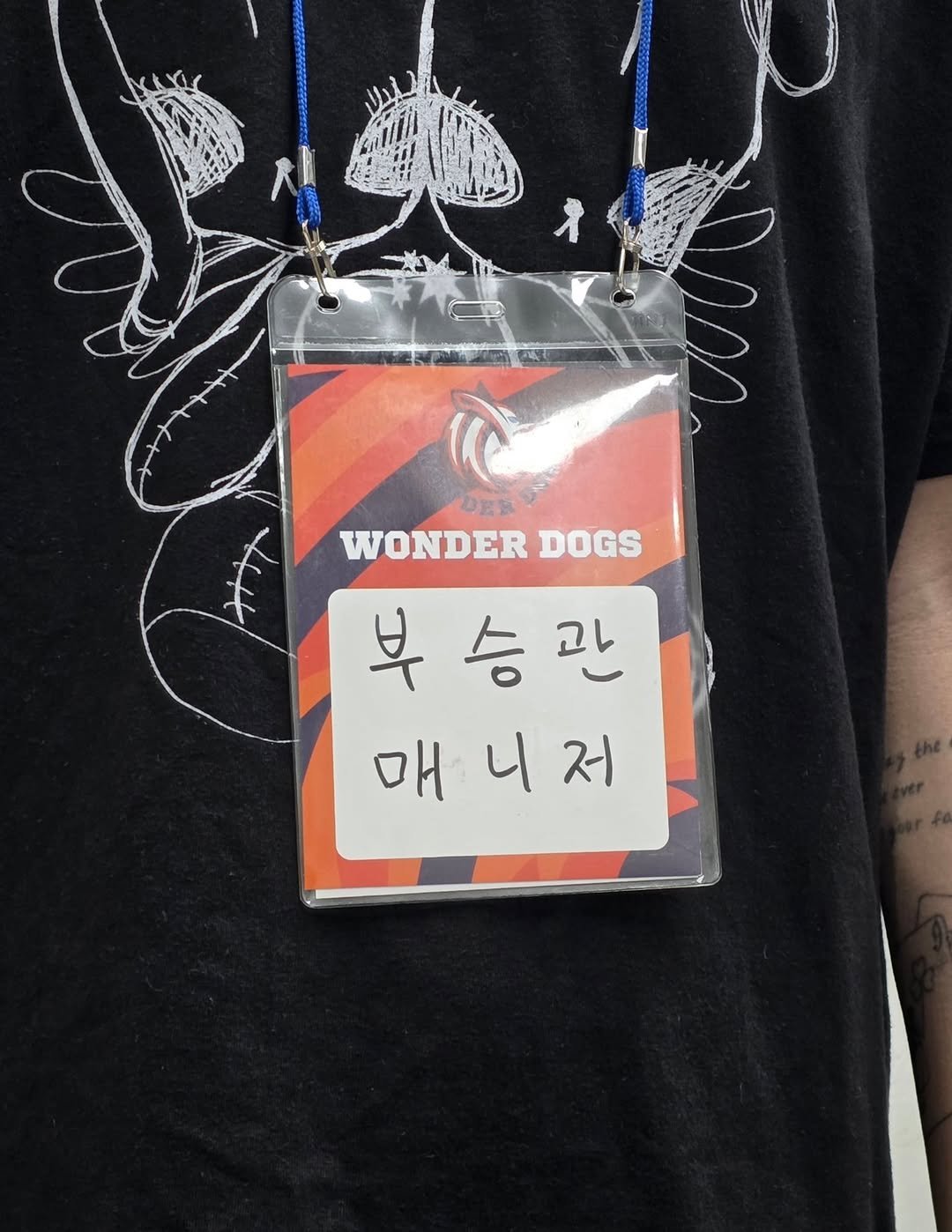 Photo by 승관 SEUNGKWAN on November 24, 2025. May be an image of text that says 'か WONDER WONDERDOGS DOGS 부승관 부 매니저 매'.