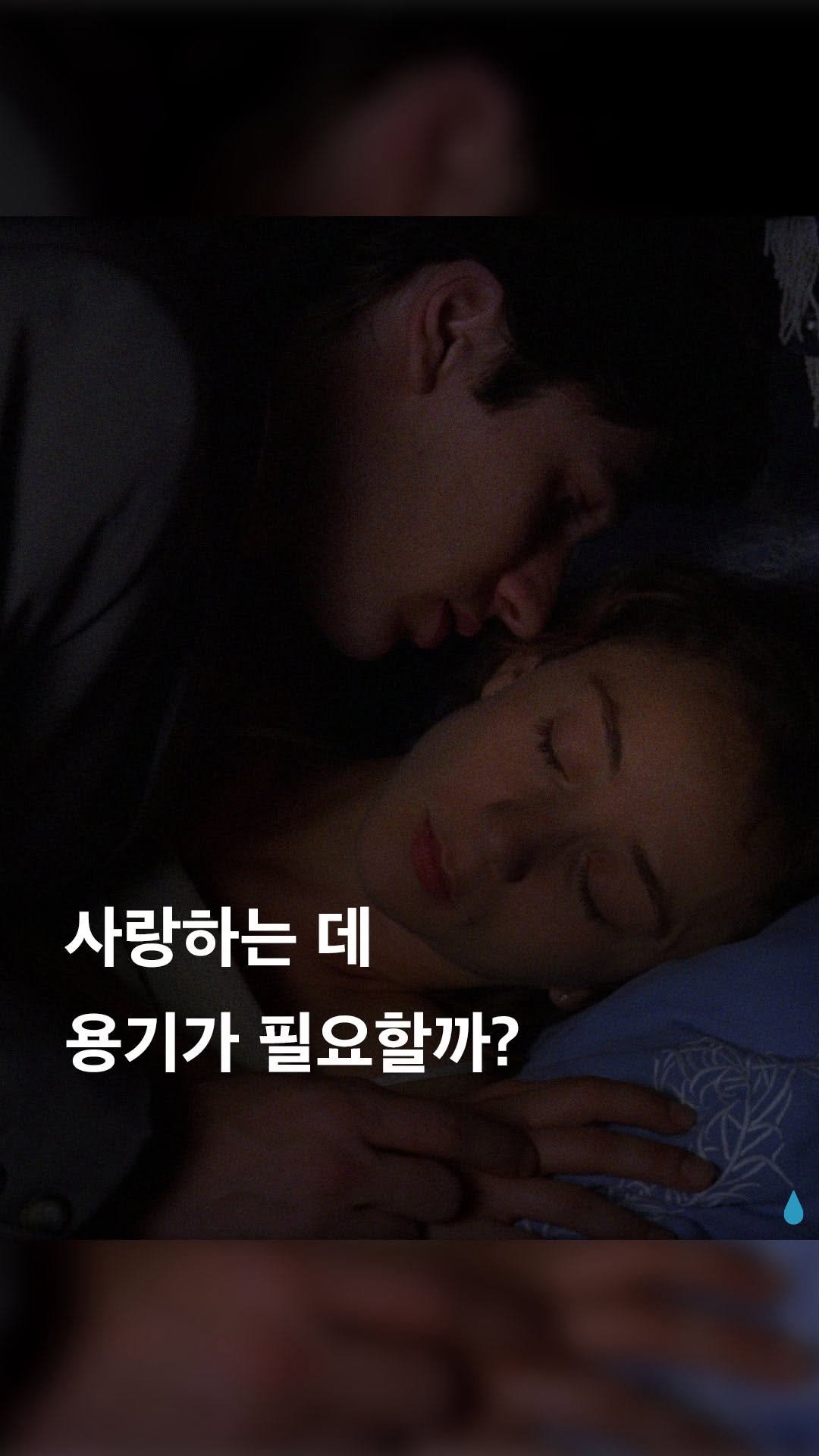 pluiesens_film 게시물 이미지: 모든 일에 필요해요

🎬갇힌 여인 (La Captive, 2000)
Dir. 샹탈...