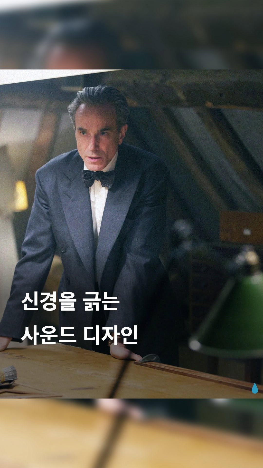 pluiesens_film 게시물 이미지: 서스펜스와 러브 스토리의 절묘한 조합

극중 레이놀즈와 알마 사이에 생기는 심리적...