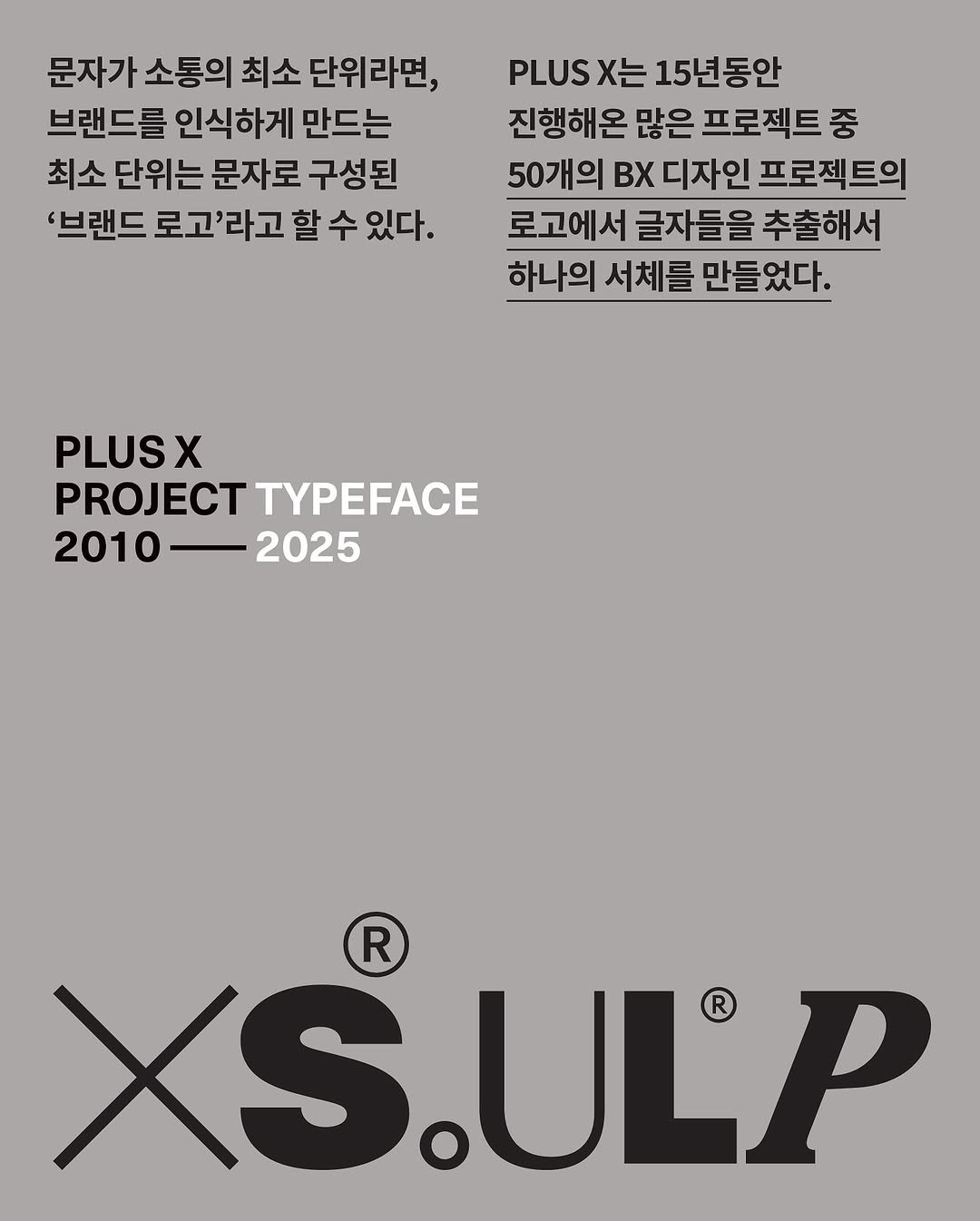 Photo by Plus X on November 23, 2025.