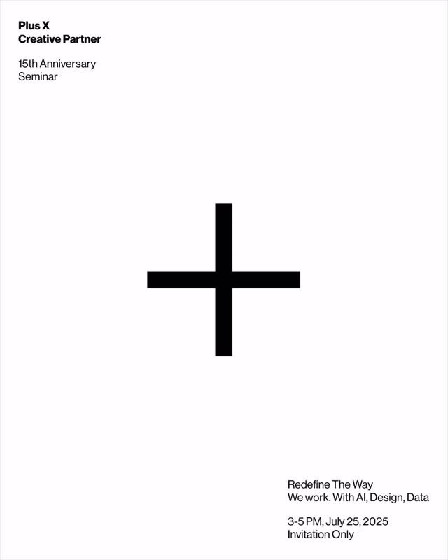 plusx_creative 게시물 이미지: ✚ Plus X 15th Anniversary Seminar
플러스엑스가...