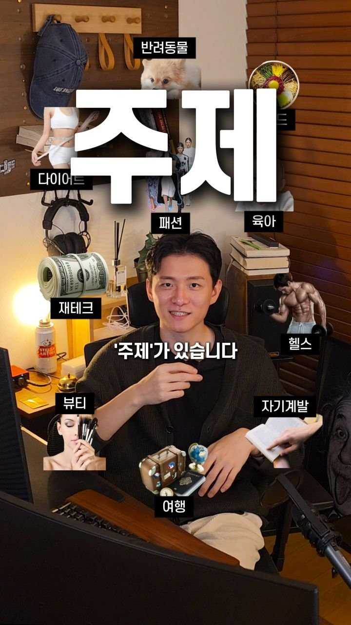 pm_yoonchisang 게시물 이미지: 아니 모든 계정이 결국 이 셋 중 하나라고요?🫢

1000개가 넘는 각...