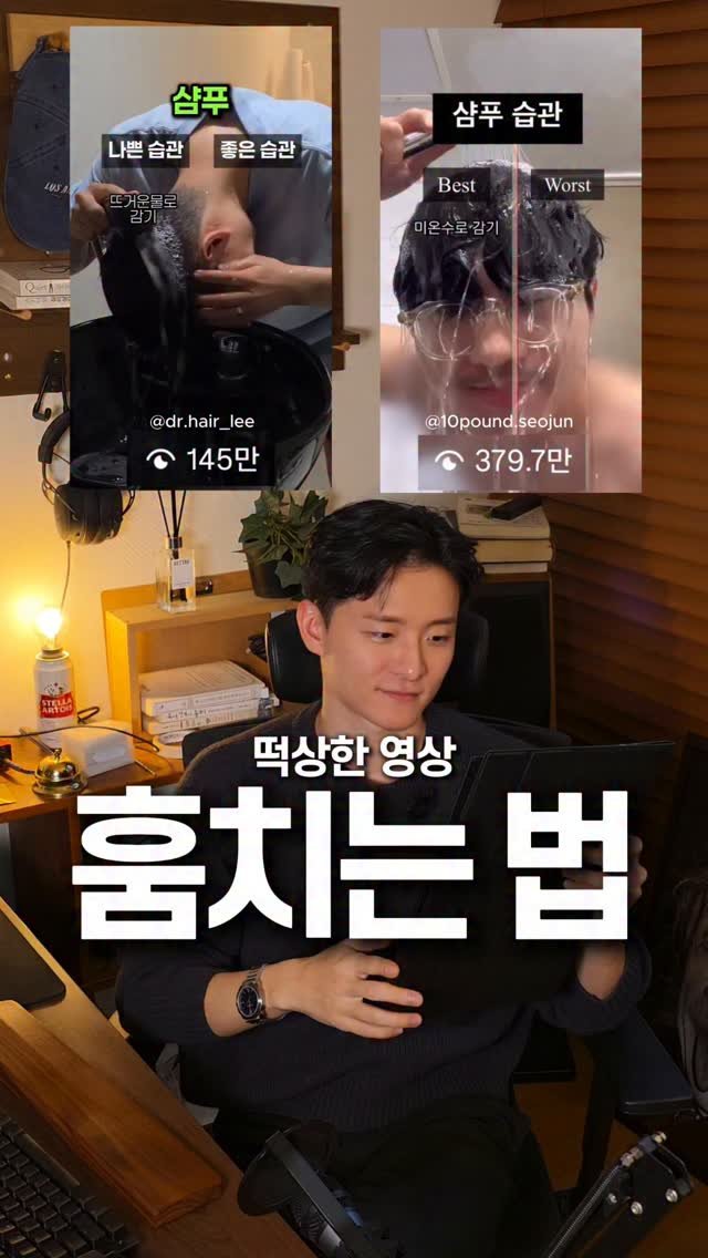 pm_yoonchisang 게시물 이미지: 진짜 영업비밀🤫 7가지 절대법칙

저와 기획/제작 을 함께하고 싶다면
댓글에...