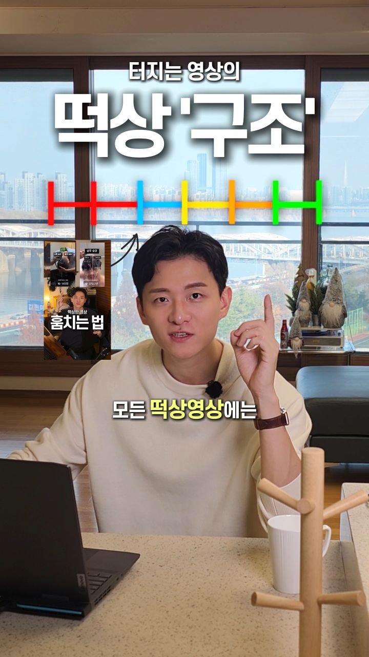 pm_yoonchisang 게시물 이미지: 떡상 구조...어디까지 알고 계시나요?👀

어떤 분야에서든 쓸 수 있는
떡상하는...