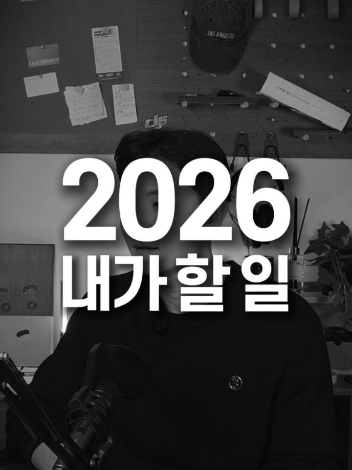 pm_yoonchisang 게시물 이미지: 4만명의 팔로워분들에게💌

그저 제 다짐을
그냥 조용히 혼자 조용히 목표 세우고...