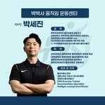 ptsejin 프로필 사진