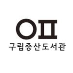 jeungsan_library 프로필 사진