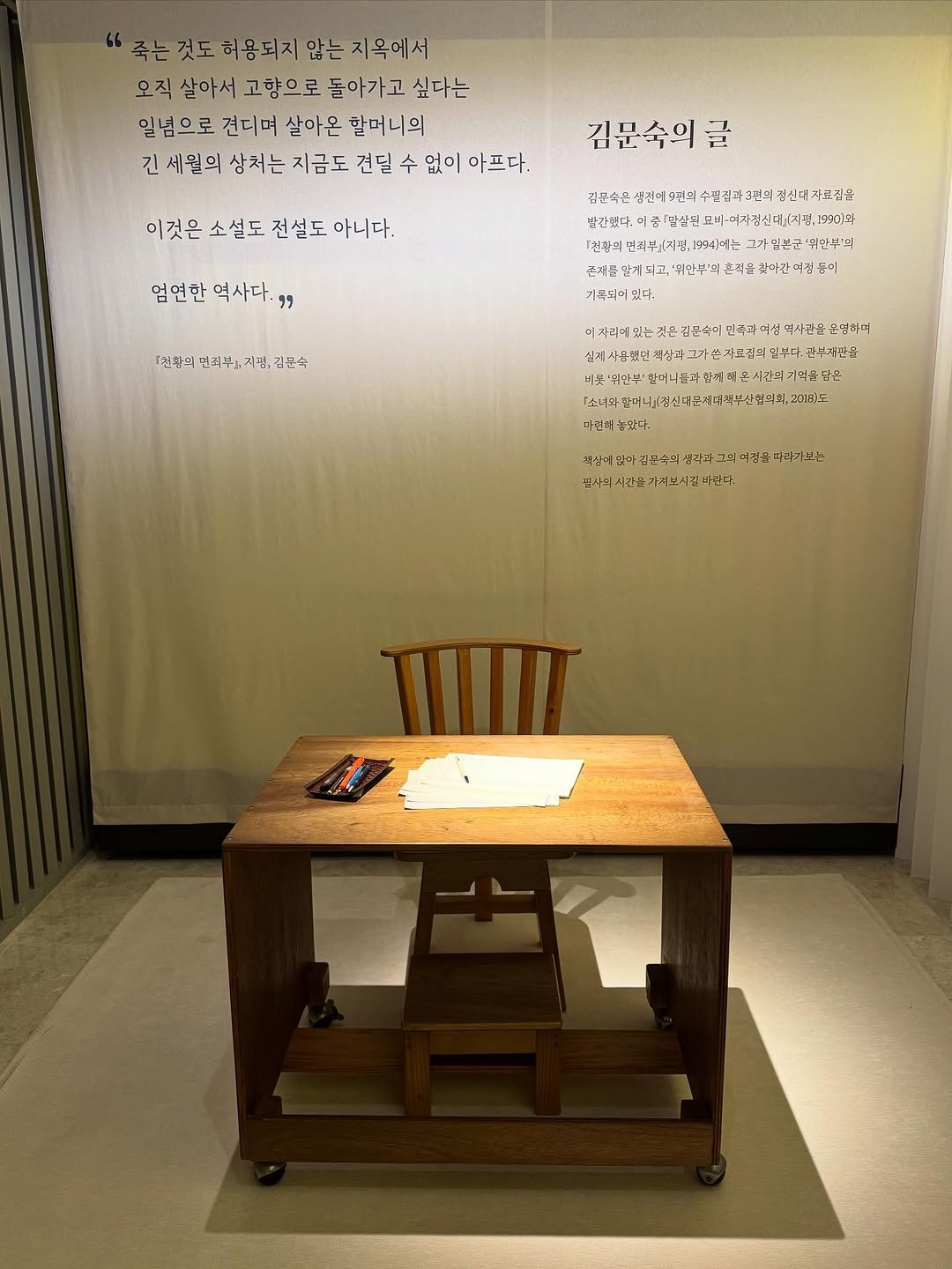 Photo by 부산대학교 박물관 on September 07, 2025. May be an image of text.