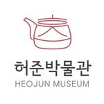 heojunmuseum 프로필 사진