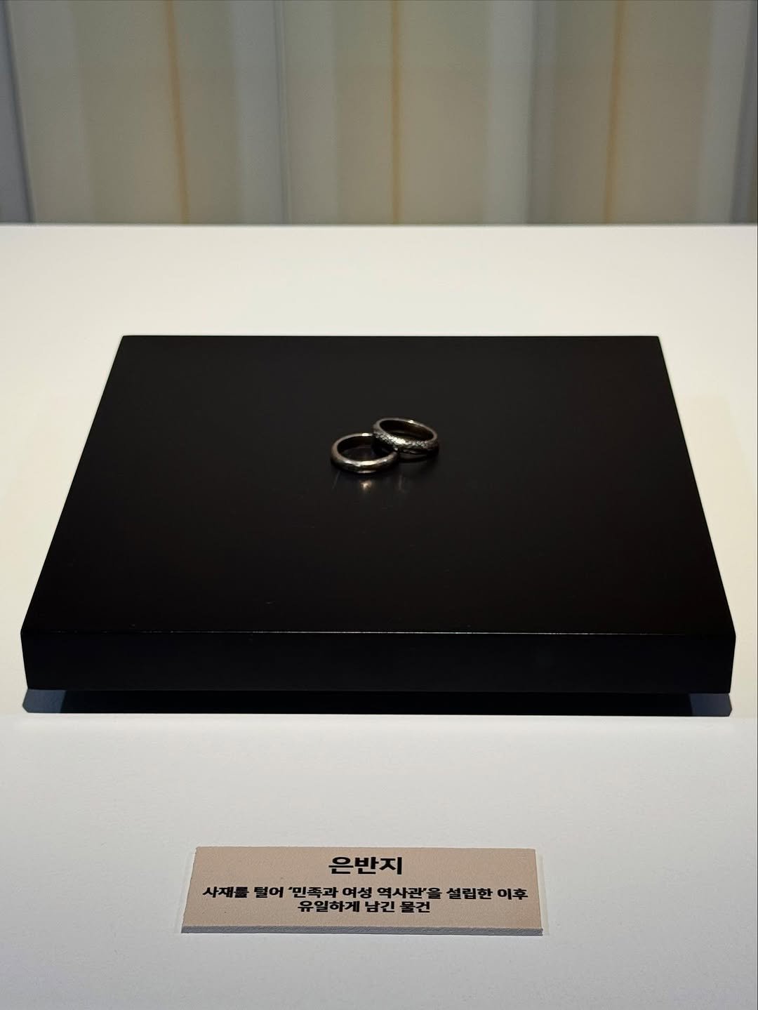 Photo by 부산대학교 박물관 on September 01, 2025. May be an image of ring, napkin ring, box and text.