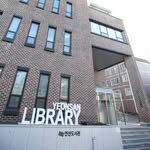 yeonsanlib 프로필 사진