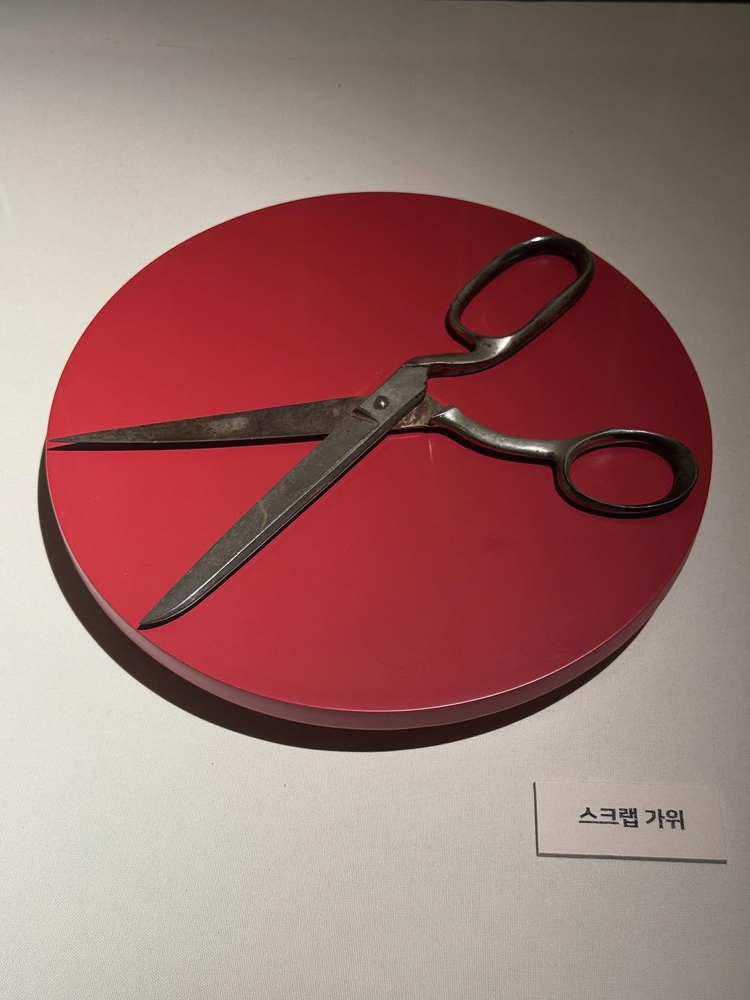 Photo by 부산대학교 박물관 on September 21, 2025. May be an image of cutter and text.