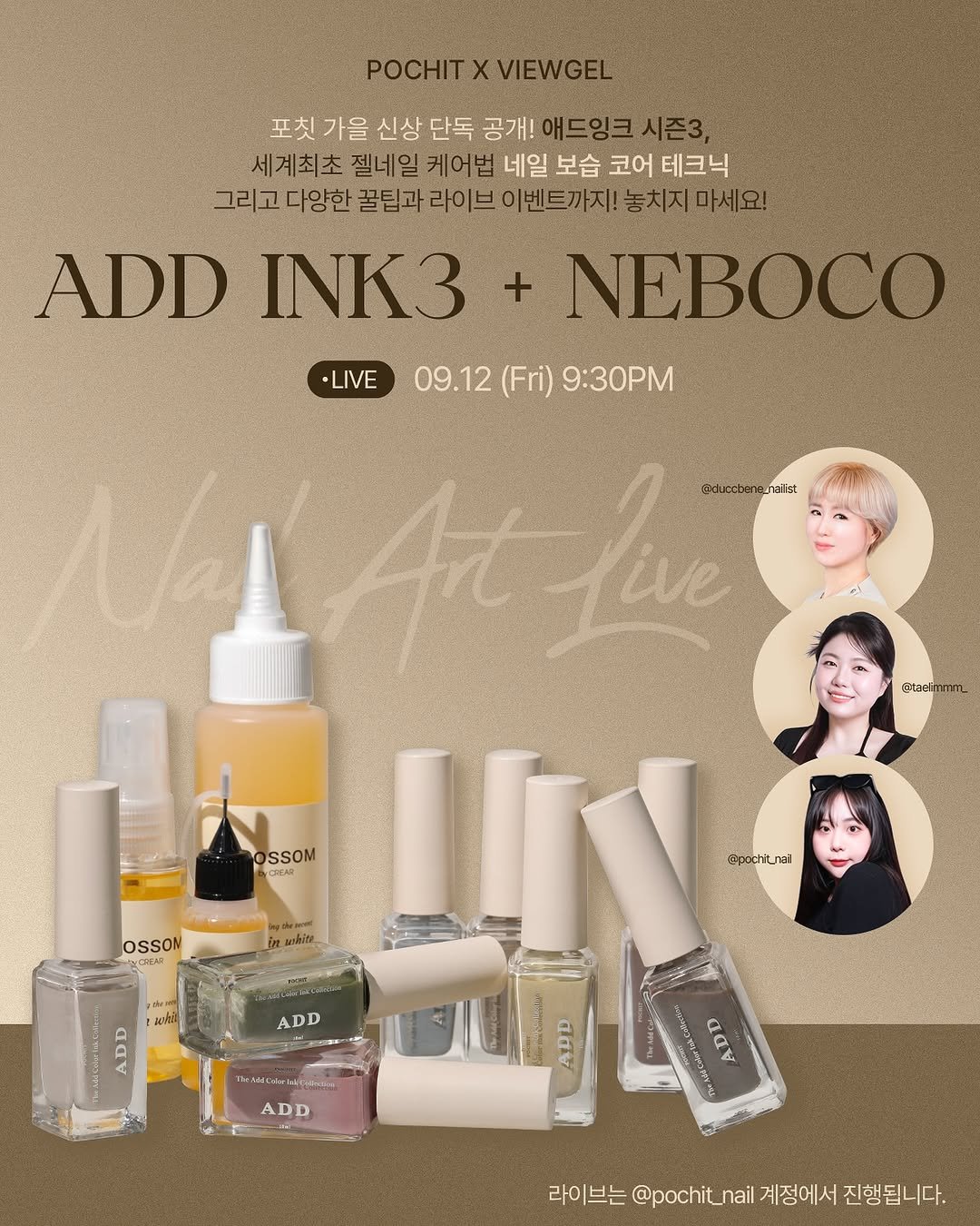 Photo shared by 포칫 대표 • CHOI SOWON on September 10, 2025 tagging @taelimmm_, @viewgel_official, @duccbene_nailist, and @crearnail_com. May be an image of 4 people, makeup, hair product, poster, hand cream, bottle and text that says 'POCHITXVIEWGEL POCHIT VIEWGEL 포칫가을 가을 신상 단독 공개! 애드잉크 시즌3 세계최초 젤네일 케어법 네일 보습 코어 테크닉 그리고 다양한 꿀팁과 라이브 이벤트까지! 놓치지마세요! 놓치지 ADD INK3 + NEBOCO •LIVE 09.12 (Fri) 9:30PM Leve @_ hailst @tacin คนอยร์ภงามท OSSOM CREAR OSSON oлea emcal unhite. _ spoctit Лaй! ป่หก Mei DOYIE ADD sdcbrtdianto ADD caν 라이브는 @pochit_nail 계정에서 진행됩니다.'.