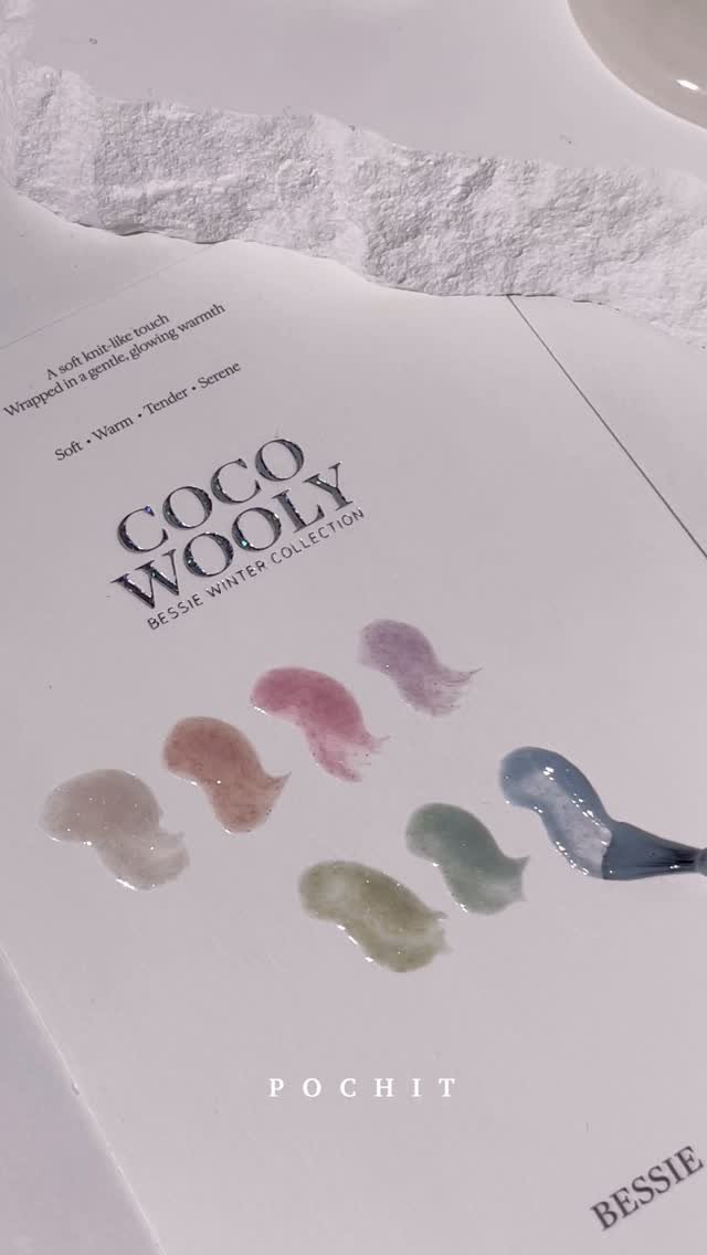 pochit_nail 게시물 이미지: 첫눈처럼 겨울의 설렘을 가져다줄 코코울리🧶🪡🧵
바르기만 해도 뽀송 따수운 네일 완성...