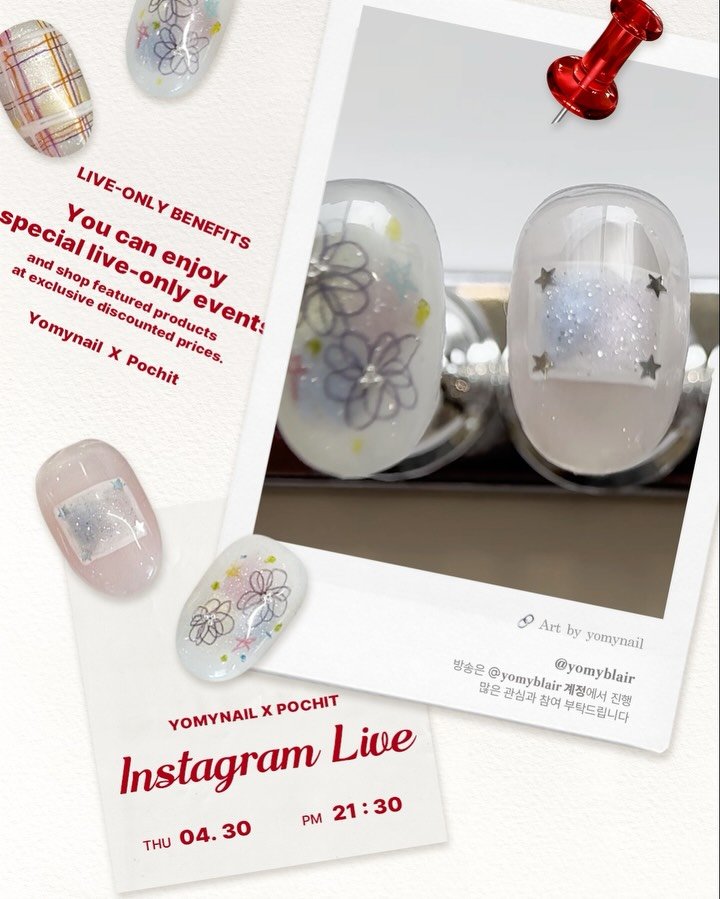 pochit_nail 게시물 이미지: 𝐏𝐎𝐂𝐇𝐈𝐓 𝖬𝖺𝗀𝗇𝖾𝗍 𝖼𝗈𝗅𝗅𝖾𝖼𝗍𝗂𝗈𝗇 𝖦𝗅𝗈𝗐𝗒 마그넷 컬렉션 글로이 •...