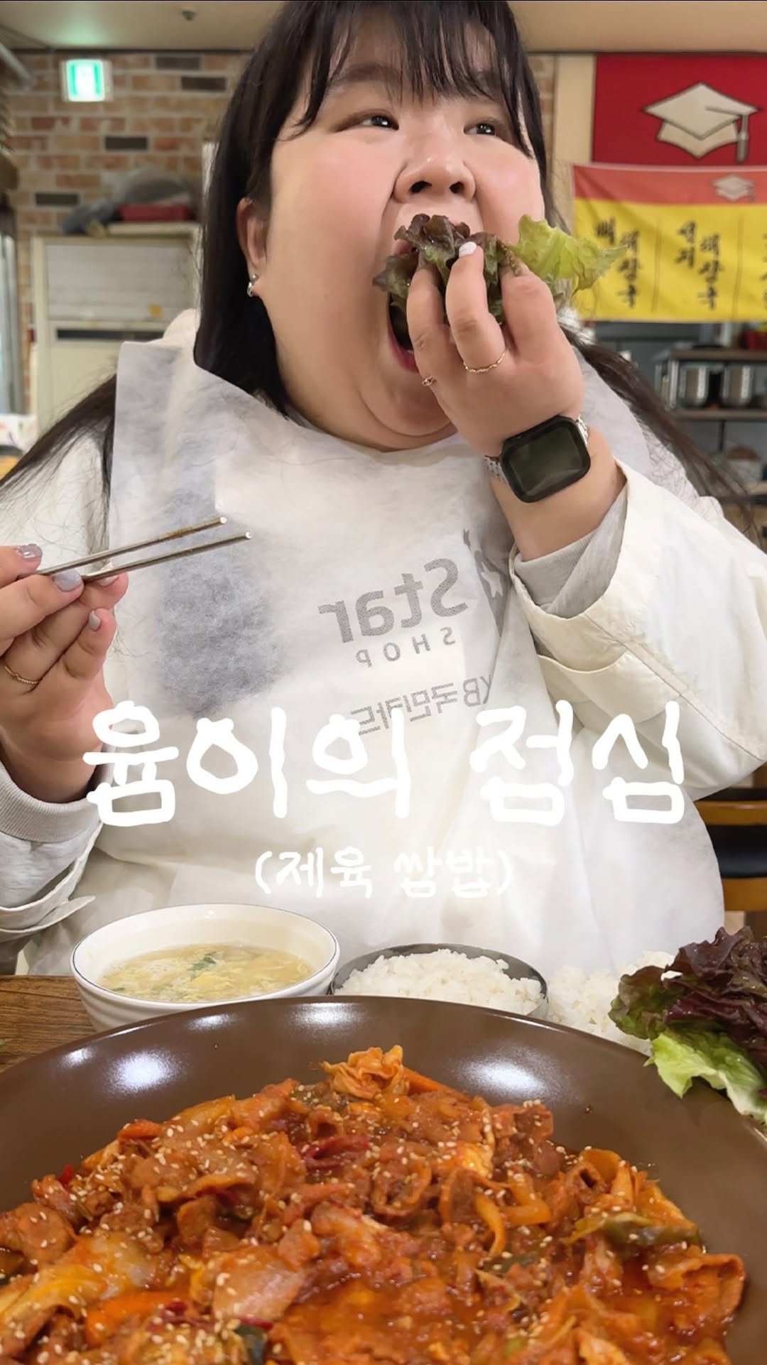podongyum 게시물 이미지: 오늘 점심은 제육볶음 ~!

#먹을까윰 #먹방 #mukbang #koreanfood
