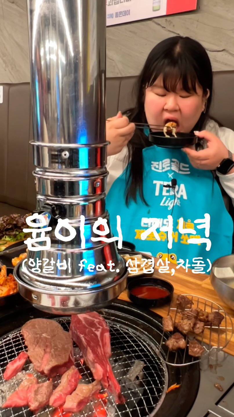 podongyum 게시물 이미지: 오늘은 고기먹방 🍗🍗🍖🍖