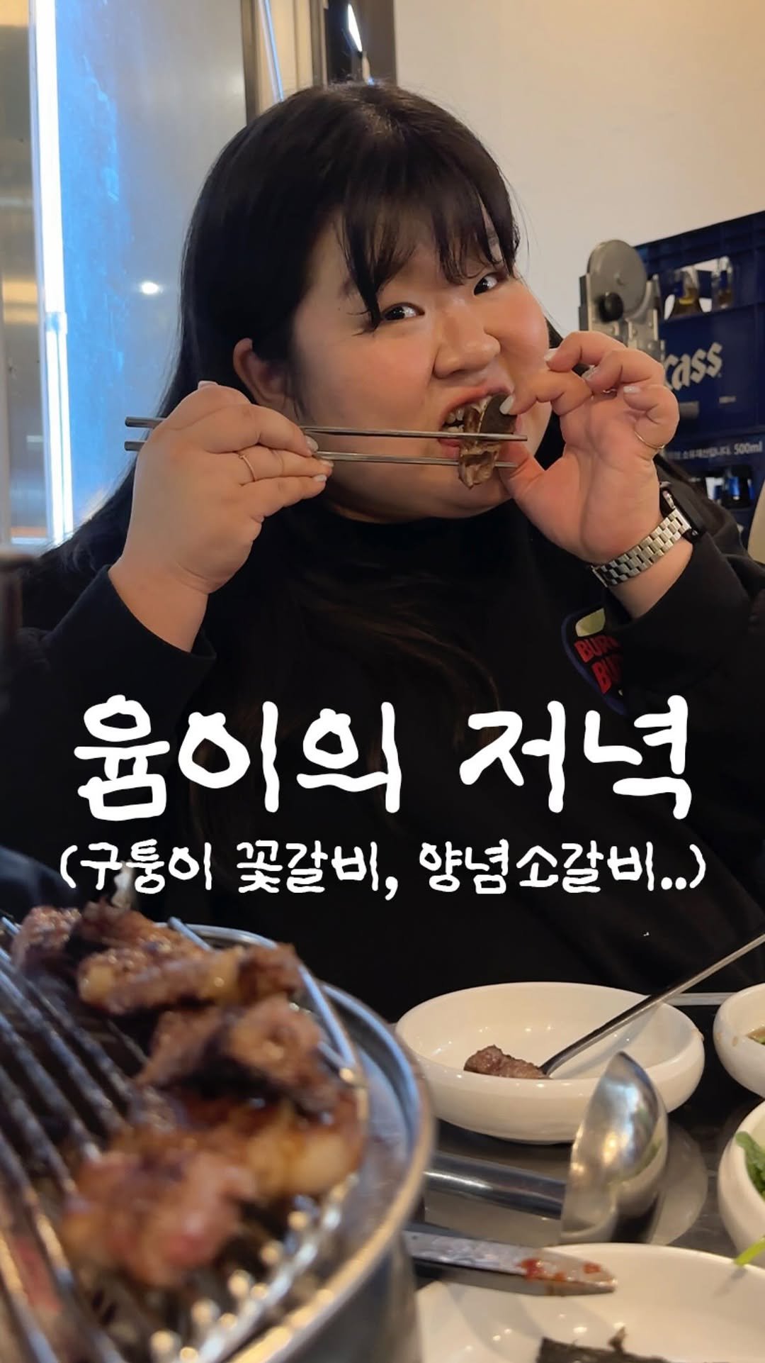 podongyum 게시물 이미지: #광고 #구퉁이 #구퉁이용산남영역점 

용산 구퉁이 다녀왔어요 !
소고기 좋아하는...