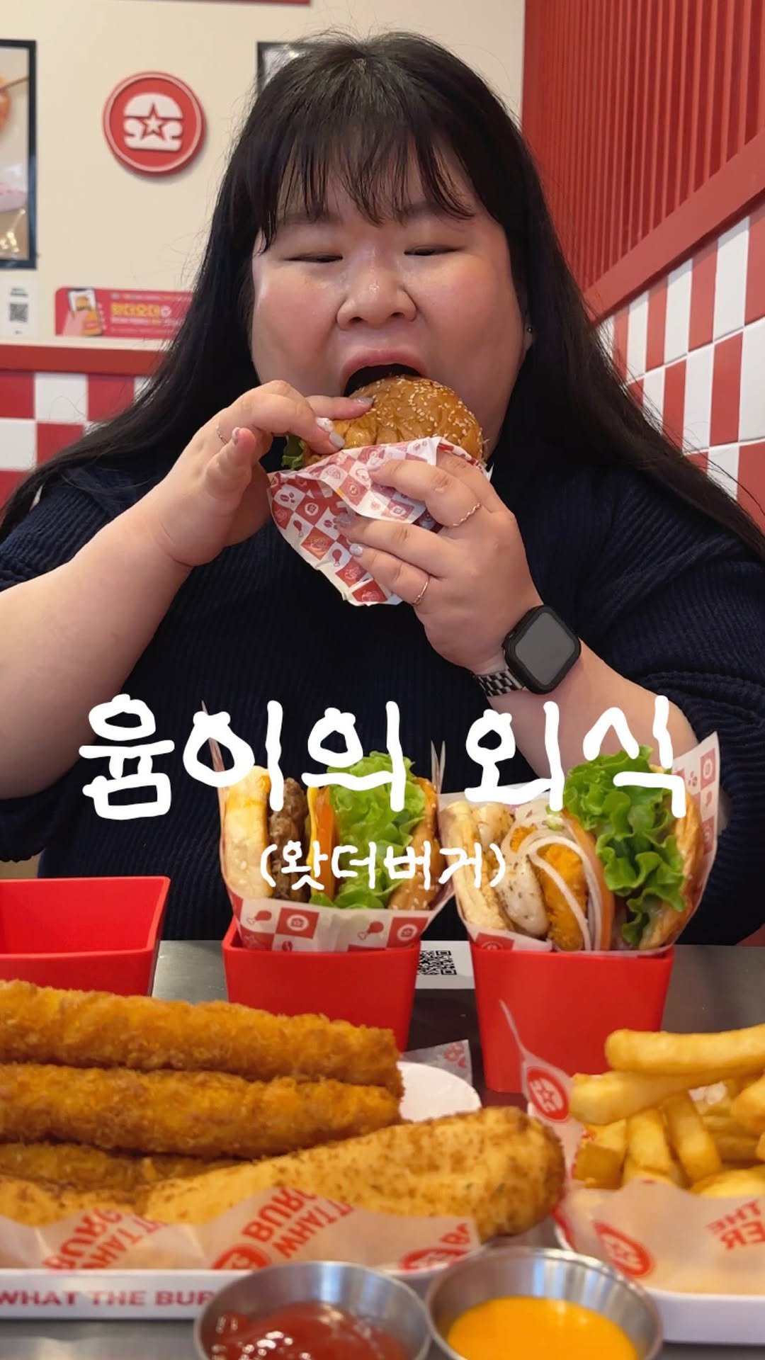 podongyum 게시물 이미지: #광고 #왓더버거 @what_the_burger 

왓더버거에서 킹더버거,...
