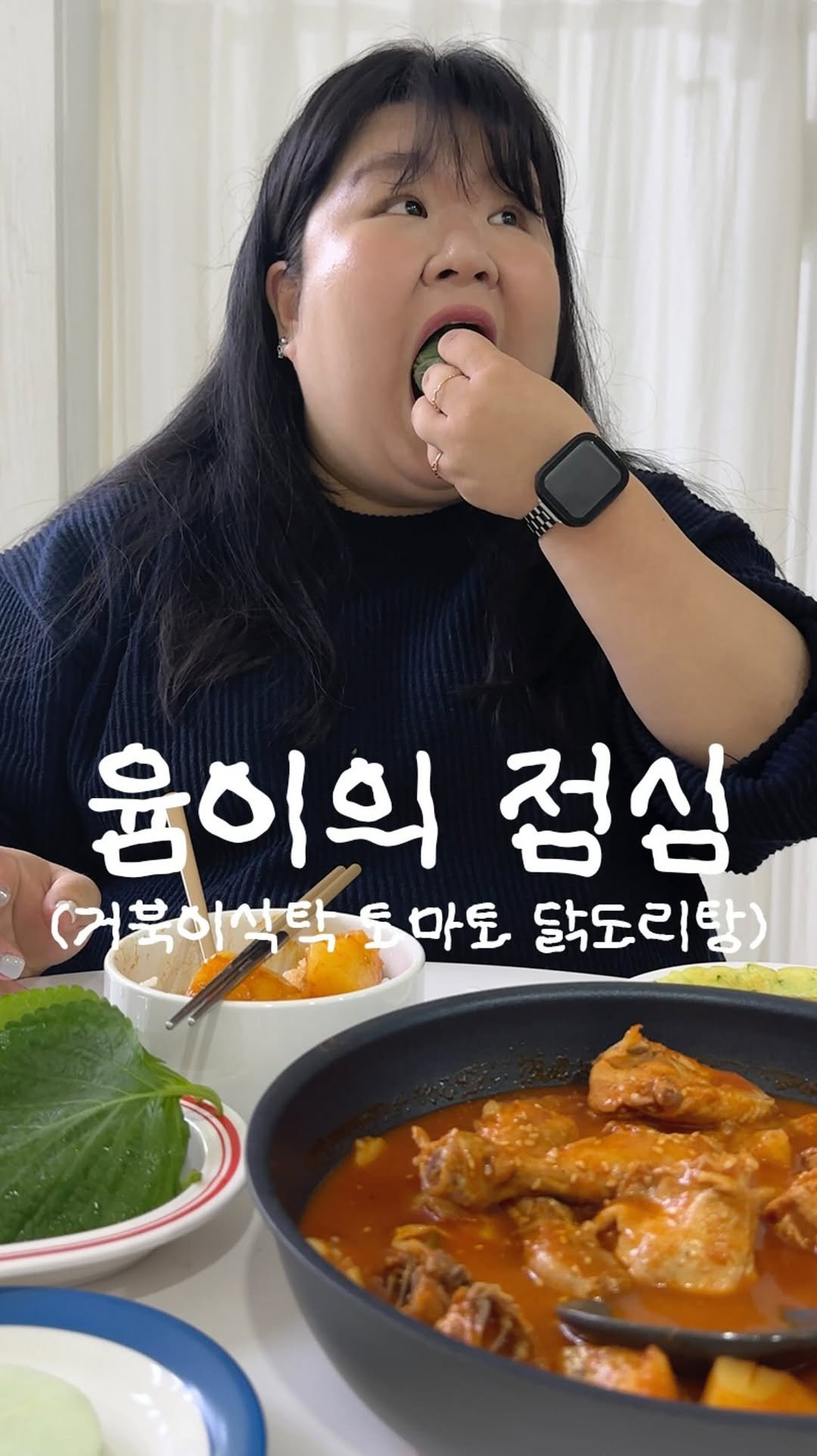 podongyum 게시물 이미지: #광고 #거북이식탁 @turtletable 

오늘은 거북이식탁에서 보내주신 토마토...