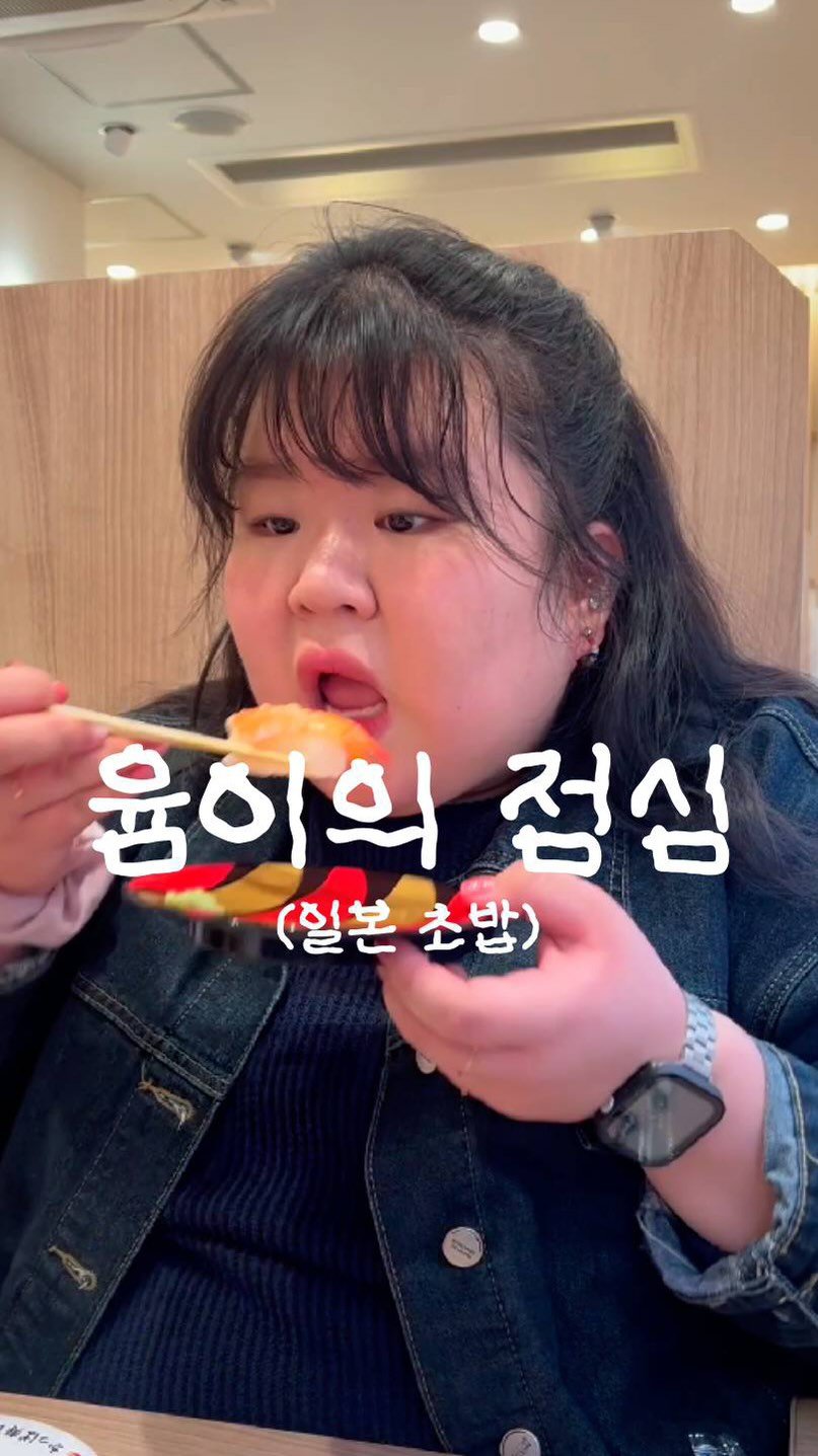 podongyum 게시물 이미지: 오늘은 초밥 🍱🍙🍤