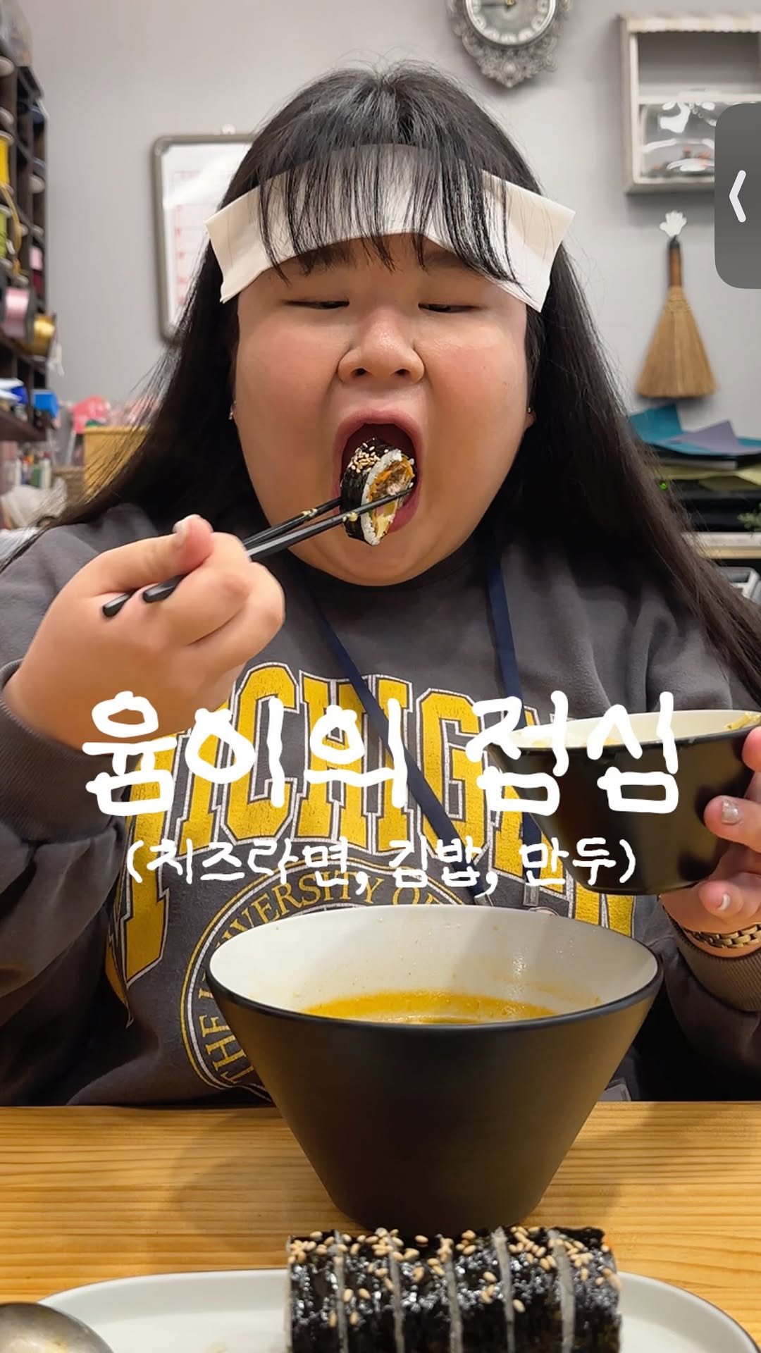 podongyum 게시물 이미지: 띠드라면 앤드 김밥~!

#먹을까윰 #먹방 #mukbang #koreanfood