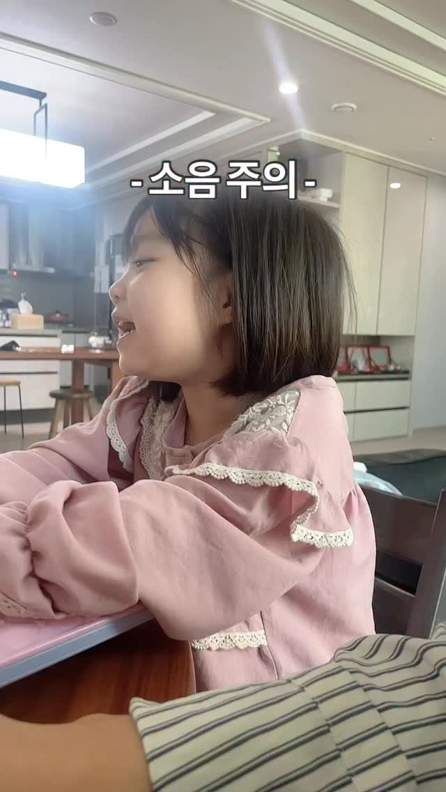 podosana_papa 게시물 이미지: 가족을 사랑하는 산아의 작사작곡.. 자중해… 이산아 :) 
.
.
.
#딸스타그램 #딸바보#키즈모델