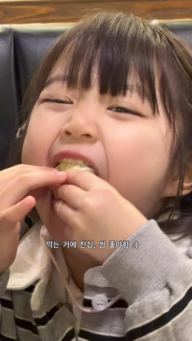 podosana_papa 게시물 이미지: 김에도 싸먹고, 상추에도 싸먹고, 배추까지 싸먹는 먹보
@podo_sana