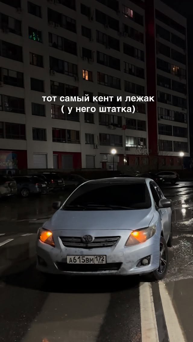 polik_cr 게시물 이미지: скинь тому самому 🤣
@polik_cr