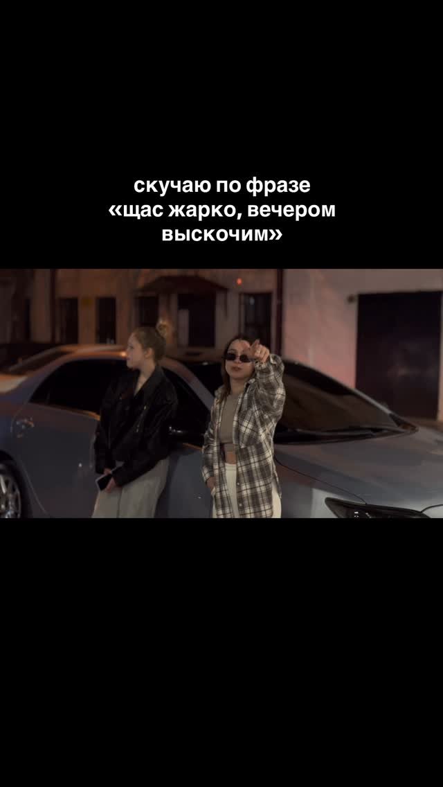 polik_cr 게시물 이미지: а вы ? 

.
.
.
.
.
.
.
.
.
.
.
.
#tmn #тюмень...