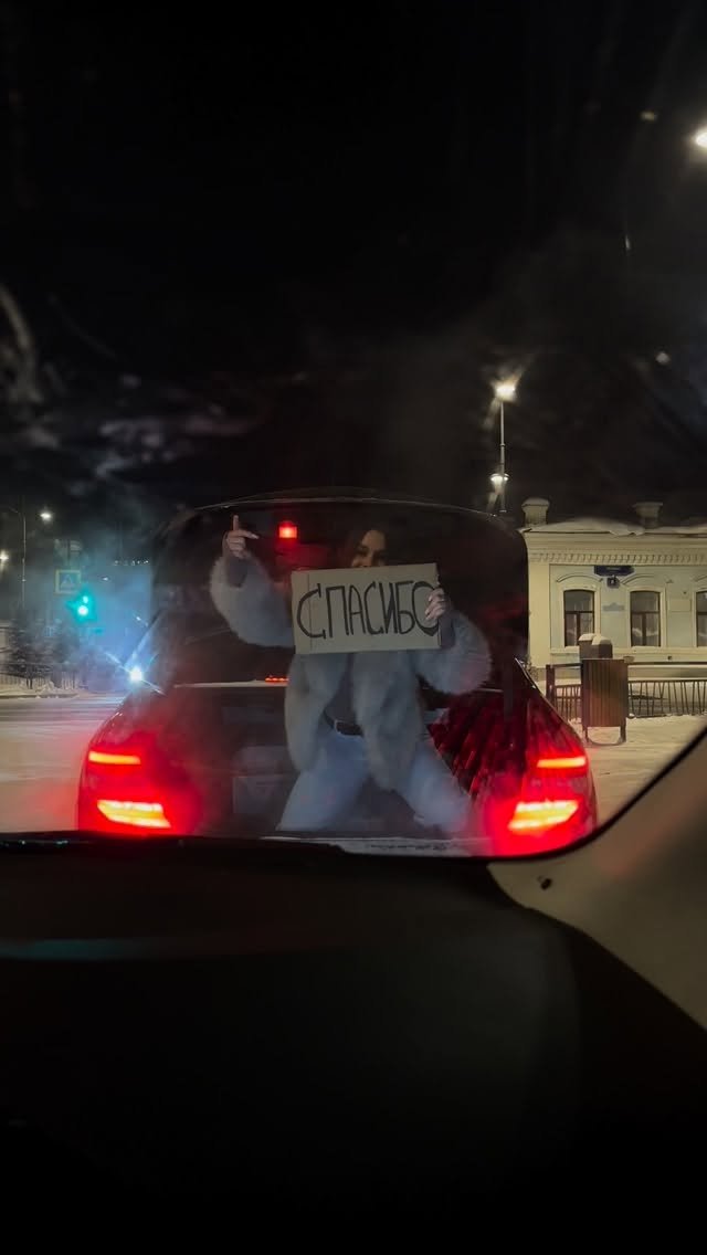 polik_cr 게시물 이미지: когда ты оочень благодарен ✅