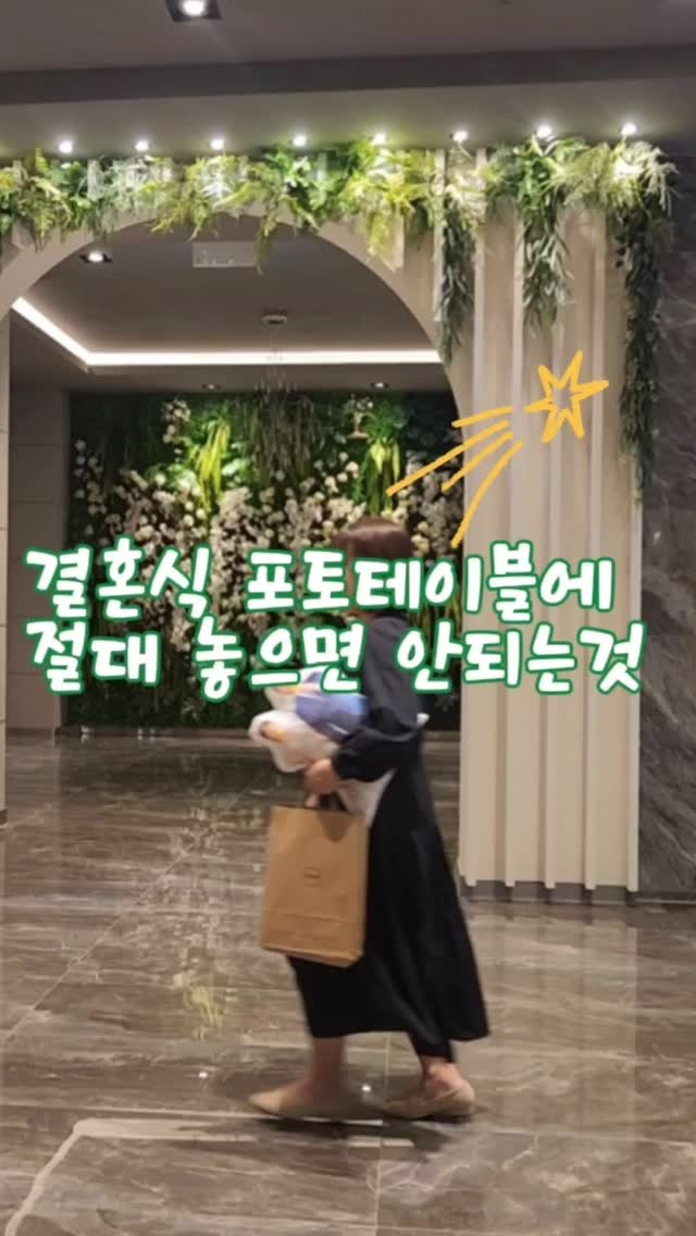 pongsilpongsil_studio 게시물 이미지: 🍀결혼식 포토테이블에 '이것'을 두면?!
주문제작 선물가게 사장이 된 이후로
저희...